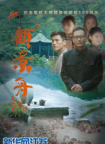 chinese456骚年恋老